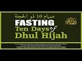 Fasting The First Nine Days Of Dhu L Hijjah Fasting On The First Nine Days Of Dhu Al Hijjah