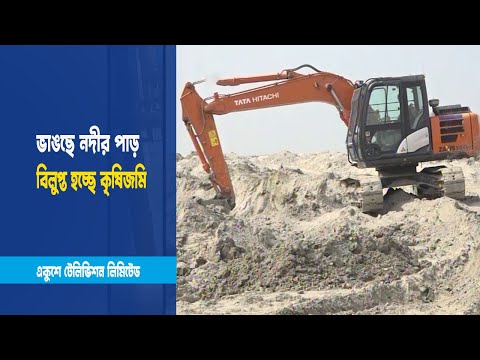 অবৈধ বালু উত্তোলন