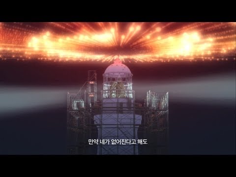 [쏘아올린 불꽃, 밑에서 볼까? 옆에서 볼까?] 메인 예고편 예고편