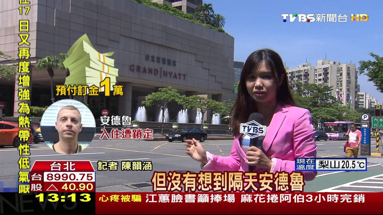 連外國人都抓不到！　警民機警集團難逃