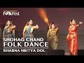 Shohag Chand (সোহাগ চাঁদ) | Bhabna Nritya Dol (ভাবনা নৃত্য দল) | Dhaka Interna
