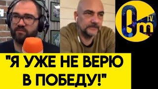"Я НЕ ХОЧУ ЖИТЬ В ТАКОЙ РОССИИ!"