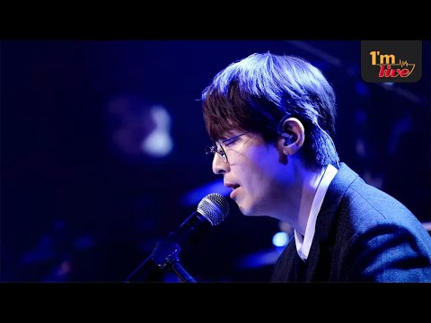 [I'm LIVE] Kwon Soon-kwan (권순관) & Stay