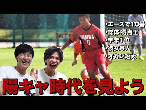英語文化学科 実家から中学時代の秘蔵映像が届きました