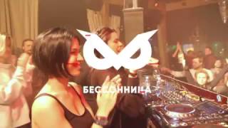 ANNA  Bessonniza Night Club  Terrace Moscow  112016