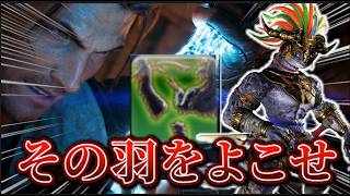 【FF14】あなたの力を必要としています。【黄金のレガシー】