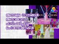 90 My Tuition App Flowers Top Singer Season 2 Episode 200