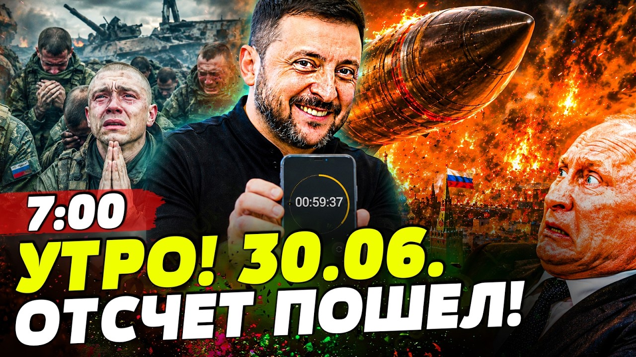 🩸НОЧЬЮ! УКРАИНА ПОШЛА ВА-БАНК! РУССКИЕ ПОПАЛИ под КАТОК! РОССИЯ УПАЛА на КОЛ?