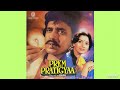 Pyar Kabhi Kam Nahin Karna Prem Pratigyaa 1989 Bappi Lahiri Asha Bhosle HQ Audio Song
