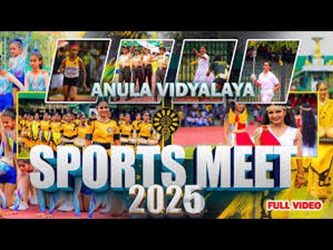 Annual Sports Meet 2026 | Anula Vidyalaya Nugegoda | Gaja Sports