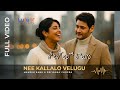 Nee Kallalo Velugu Mahesh Babu Priyanka Chopra New Telugu Song