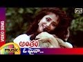 Antham Telugu Movie Songs O Maina Video Song Nagarjuna Urmila Matondkar RGV Mango Music
