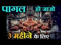 90 Days Challenge To Change Your Life Best Motivational Video In Hindi By Motivational Wings