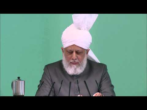 Friday Sermon | خطبہ جمعہ | February 22, 2013