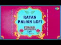 Ratan Kalian  - LoFi | Punjabi Evergreen LoFi Mix | Surjit Khan | Raahi | Punjabi LoFi Songs
