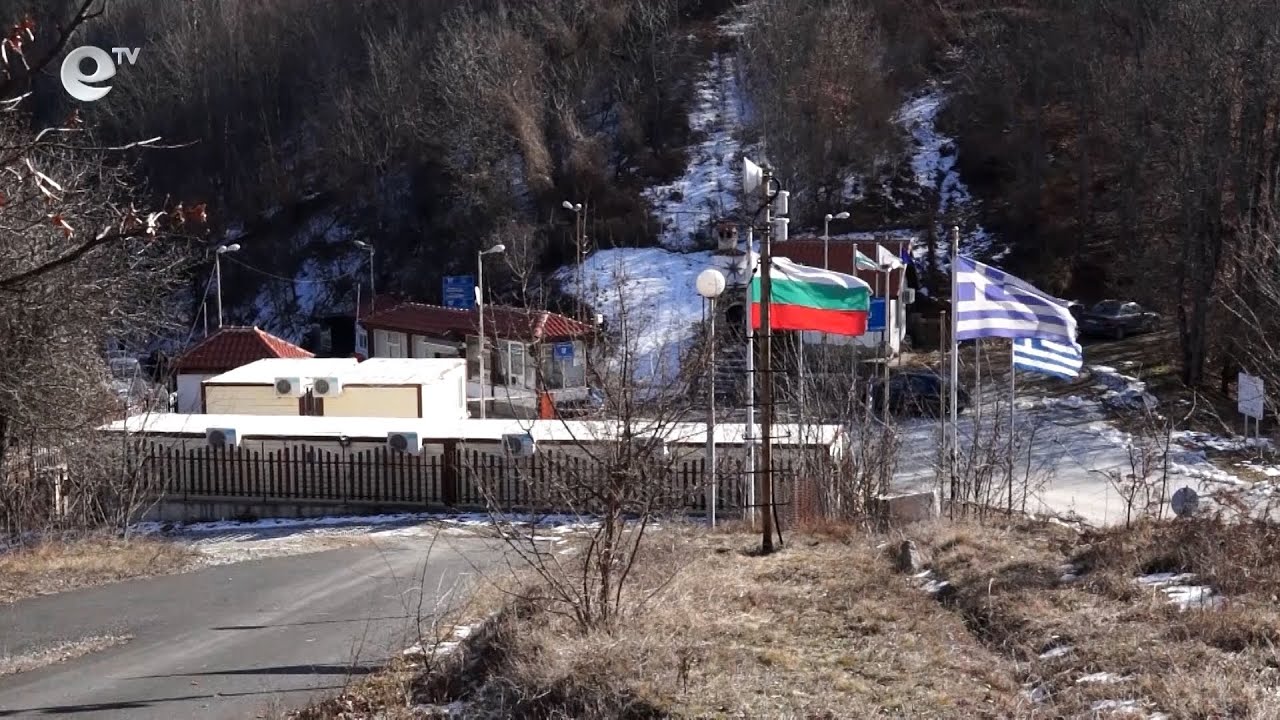 Отварят ГКПП Златоград преди началото на летния сезон, ГКПП Рудозем-Ксанти остава за догодина