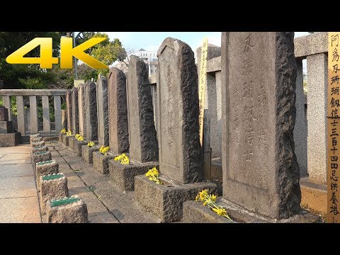 4K | Graves of the 47 Ronin at Sengakuji Temple in Tokyo