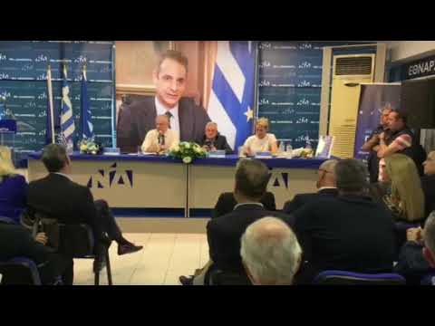 Η εκδήλωση της ΔΕΕΠ Αχαΐας παρουσία Θεοδωρικάκου και Σδούκου- ΒΙΝΤΕΟ & ΦΩΤΟ
