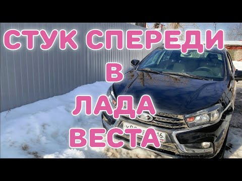 Веста дергается в жару