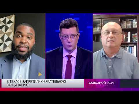 Vice Chair Kardal Coleman Live with RTVI