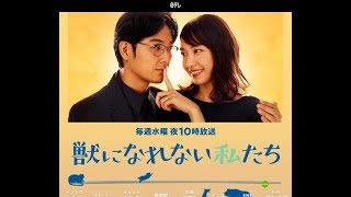 獣になれない私たちで話題の女性1人飲み、麻布妻の場合は mqdefault - 獣になれない私たちで話題の女性1人飲み、麻布妻の場合は
