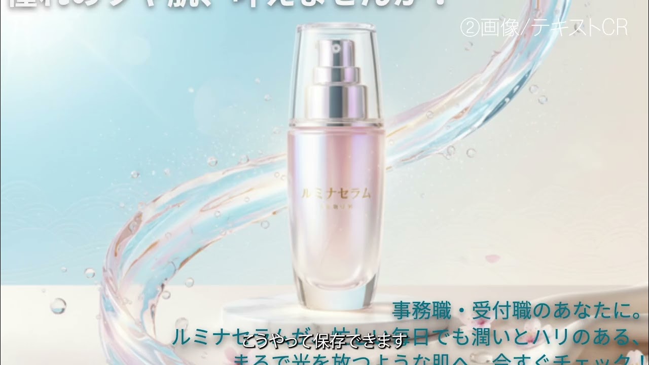 NovaSphere β版詳細デモ