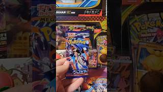 Ninja Spinner! E594 #pokemon #pokemoncards #pokemontcg #packopening #venjent #ninjaspinner