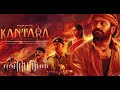 ANTARA BGM NO COPYRIGHT MUSIC Highlights BGM