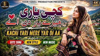 Download lagu Kachi Yari Mere Yar Di | Hindko Pahari Song | New Mahiya 2026 | Pahadi Hindko Song | mp3