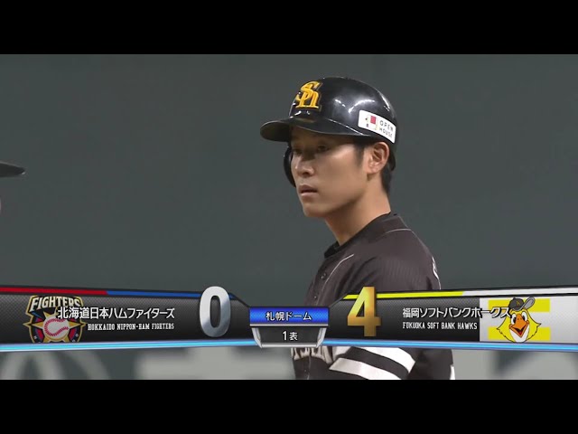 【1回表】初球打ち!! ホークス・上林 センターへのタイムリー!! 2019/8/3 F-H