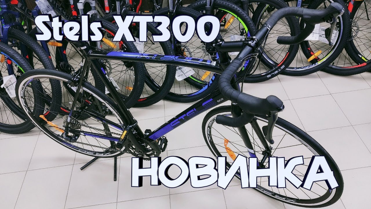 Stels Xt 300 V010 Купить