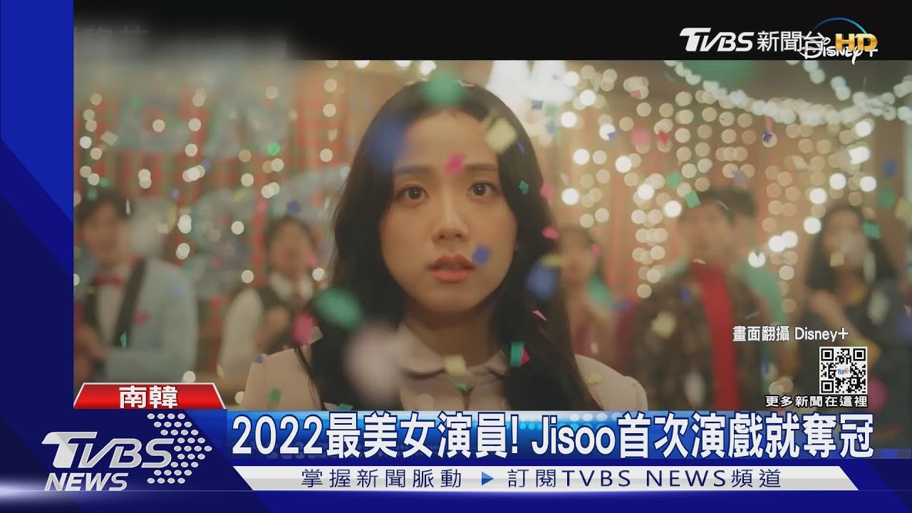 韓國2022最美女演員公布!「女團成員首度演戲」就拿下冠軍