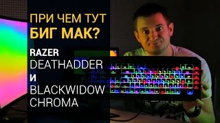 Razer BlackWidow 2014 Ultimate Chroma Edition (RZ03-01220900-R3R1) - відео 1