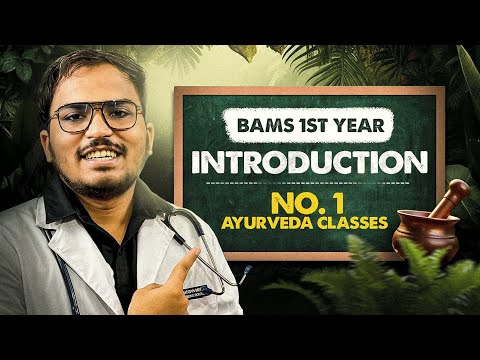 Basics of Ayurveda - Introduction | BAMS 1st Year Classes | Aarambh Batch | Lecture 1