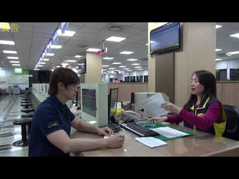 案件辦理情形全面主動通知免煩惱[影音封面圖]