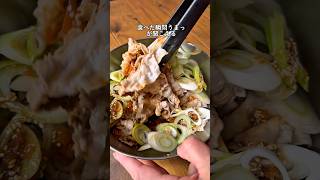 【しゃきしゃきねぎと豚しゃぶの梅ポン和え】 #簡単レシピ #おうちごはん #時短節約 #recipe #節約レシピ #料理