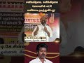 Former ADMK Minister TVK Vijay Tamil News Latest News Trending News Sunnews