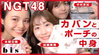 [SNS] 荻野由佳 本間日陽 200910