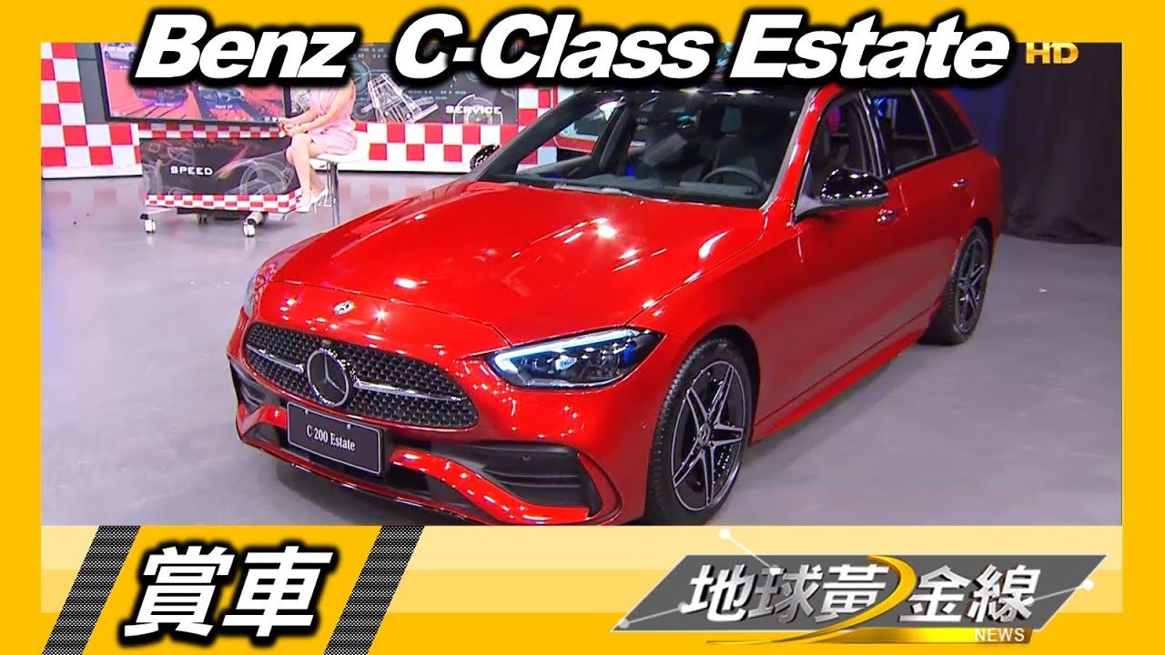 全新C-Class旅行車外型帥配備「浪漫」 德哥:這台就是約會神車!