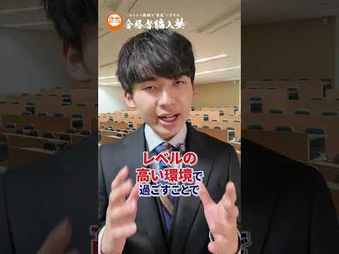 国際経済学科 学歴って重要？