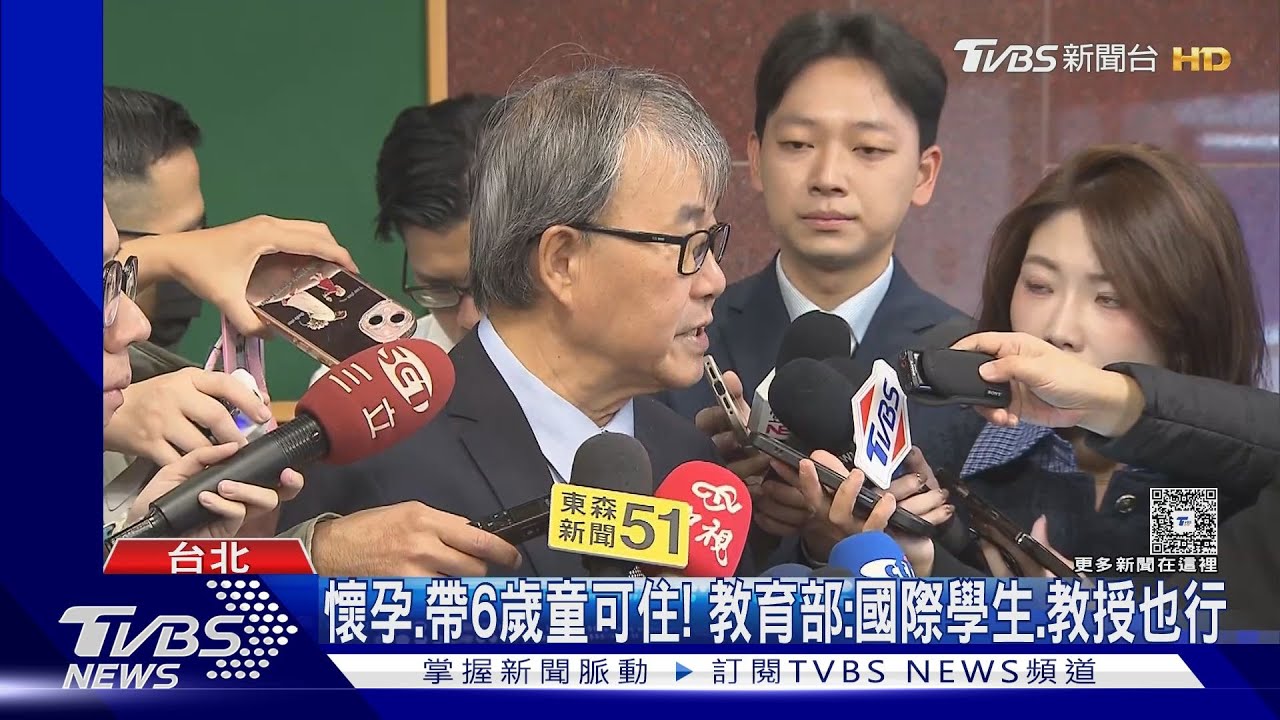 教育部推「婚育」宿舍　大學生：結婚、生孩沒概念