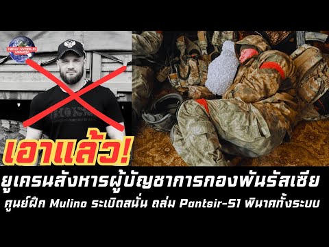 คลิกเพื่อดูคลิปวิดีโอ