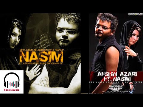 afshin azari Nasim Album افشین اذری البوم نسیم