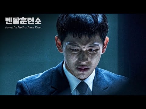 더 이상 물러설 곳이 없을 때, 역전은 시작된다 | 동기부여 영상