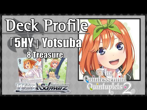【Deck Profile】 ｢5HY｣ 8 Treasure Yotsuba Deck