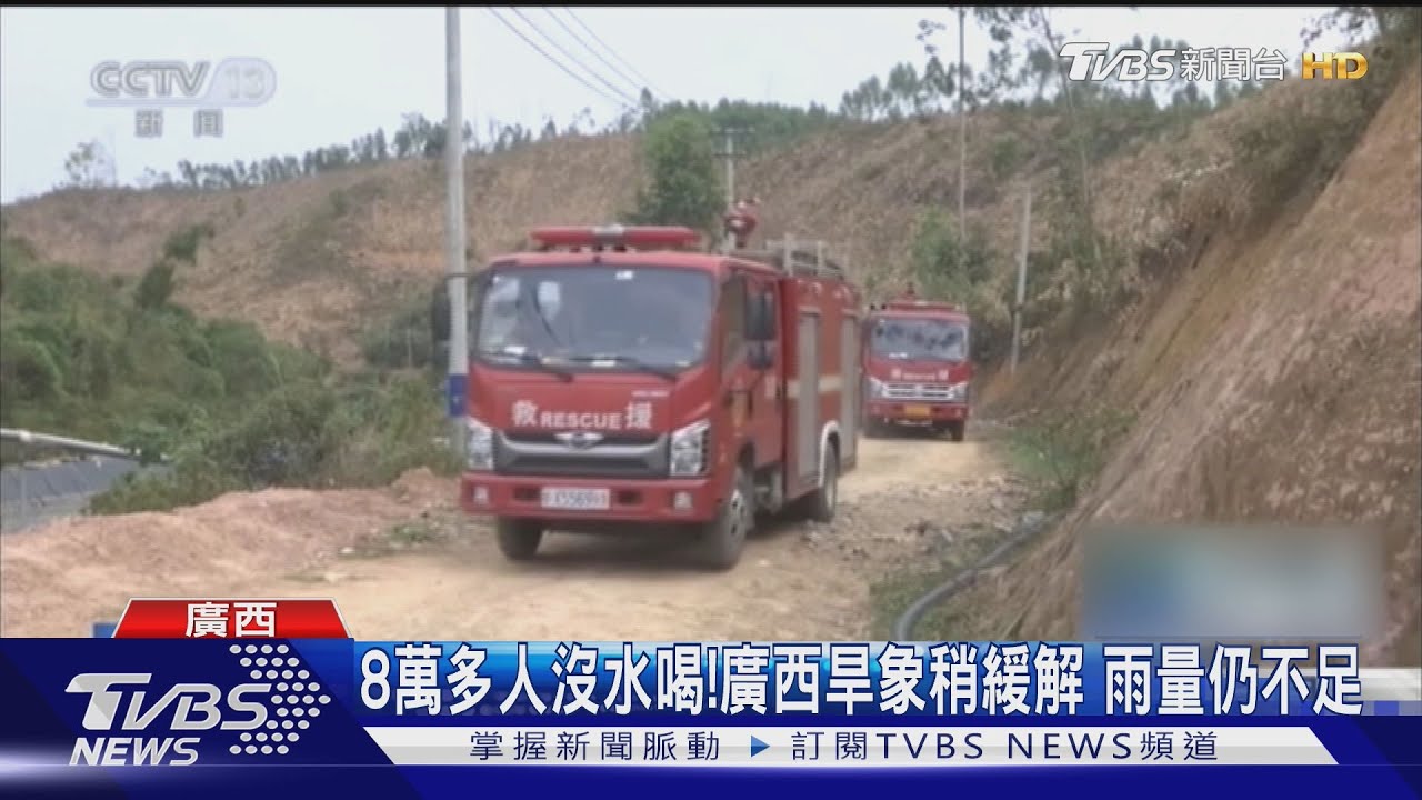 廣東一秒天黑!深圳地鐵站室內撐傘擋雨 廣西乾旱地裂稍稍解渴