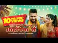 Gunjan Singh Shilpi Raj ताड़ी छान के पिलइबू ओढ़निया �