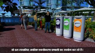 A Technology Option for Solid waste management- Case of GIFT city Gujarat