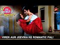 Ek Hazaaron Mein Meri Behna Hai एक हज़ारों में मेरी बहना ह