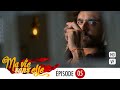 Ma Vie Sans Elle EPS 05 Rangrasiya Version Française Complet HD